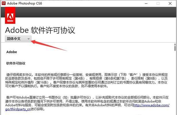 PS CS6是哪一年发布的？如何获取旧版本Photoshop？