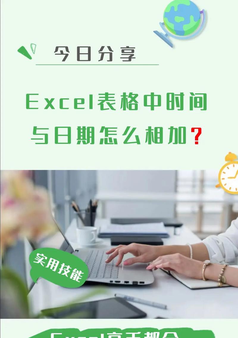 如何在Excel中提取月份和日期？常见问题有哪些？