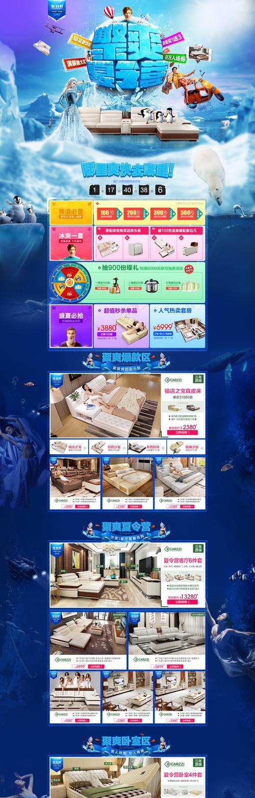 淘宝聚划算是什么意思？如何参与聚划算活动？