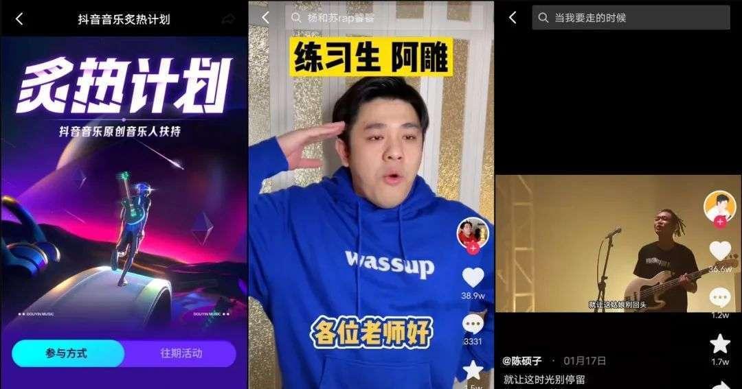 抖音收藏音乐删除方法是什么？如何快速清理收藏列表？