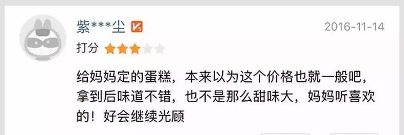 淘宝卖家评价语大全简短怎么写？如何提升买家满意度？