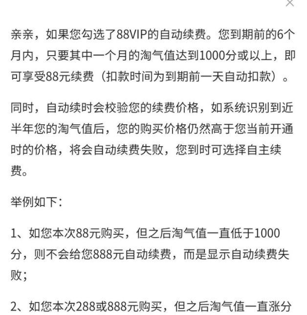 淘气值如何快速达到1000？有哪些有效提升方法？