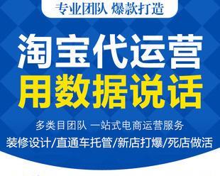 网店推广的方式有哪些？如何有效提升在线销量？