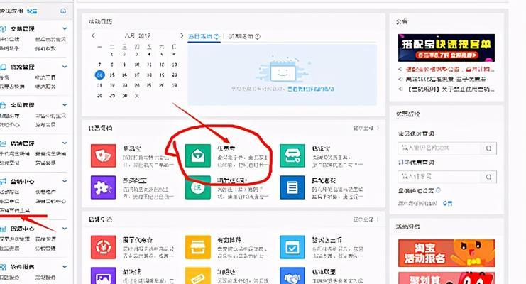 淘宝网店登录不进去怎么办？常见问题及解决方法是什么？