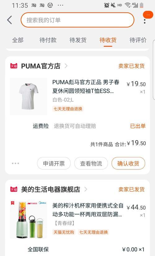 淘宝店可以买吗？如何辨别正品和假货？