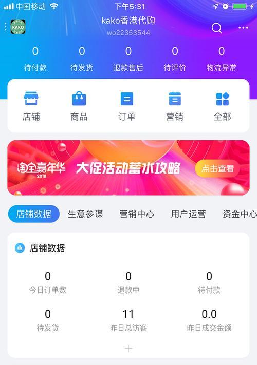 千牛工作台网页版登录遇到问题怎么办？常见问题及解决方法是什么？