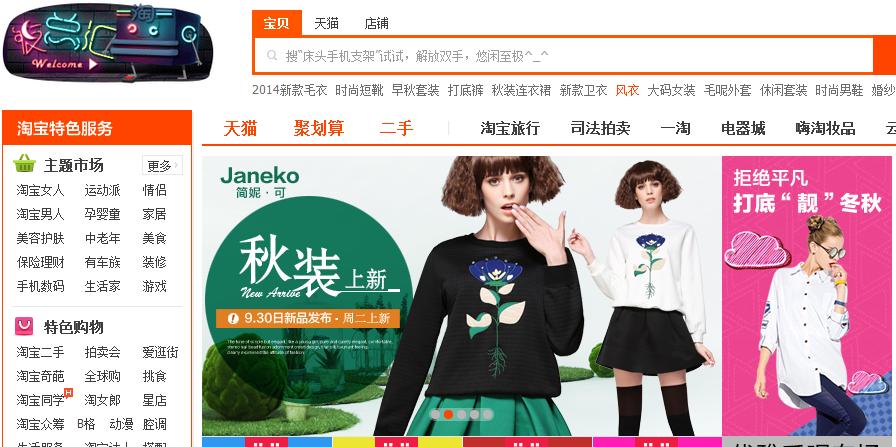 淘宝的淘金币有什么用？如何通过淘金币省钱购物？