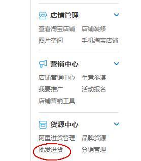 淘宝商家版怎么注册流程？详细步骤和注意事项是什么？