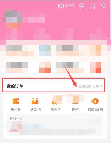 淘宝号怎么注册账号？注册流程和常见问题解答？