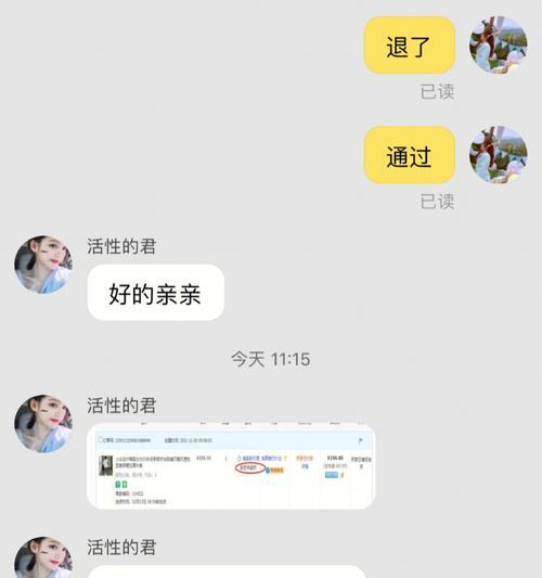 淘宝信誉评级一般能恢复吗？如何操作才能恢复信誉评级？