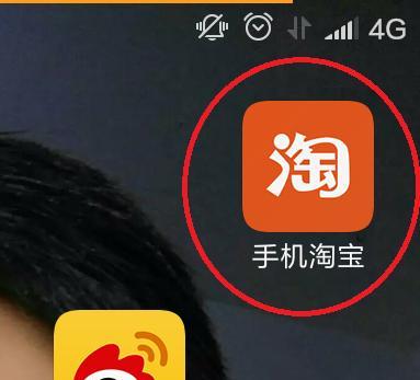 淘宝下载安装后桌面上找不到图标怎么办？