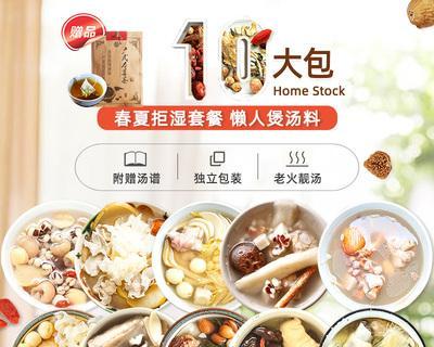 淘宝搭配套餐怎么购买？购买流程和注意事项是什么？