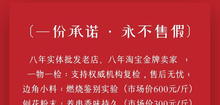 淘宝金牌卖家有什么用？如何成为淘宝金牌卖家？