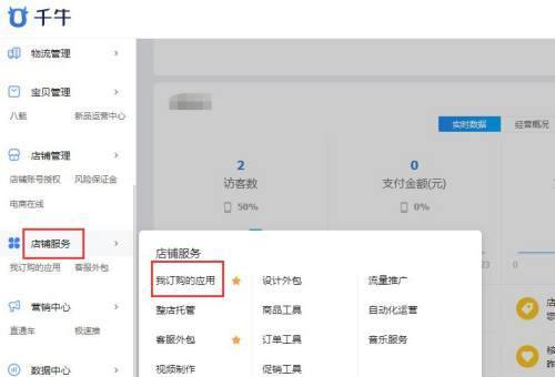淘宝规则的适用者是谁设置的？淘宝规则的制定者有哪些？