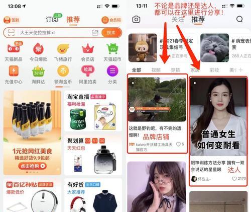 淘宝账户查询地址定位查询系统怎么用？常见问题有哪些？