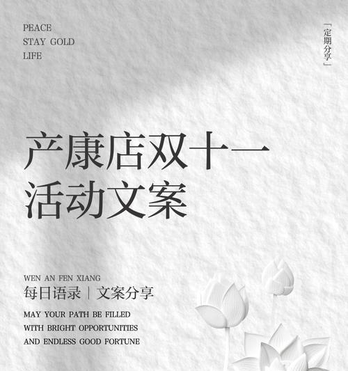 双十一活动朋友圈怎么发文案？有哪些创意文案推荐？