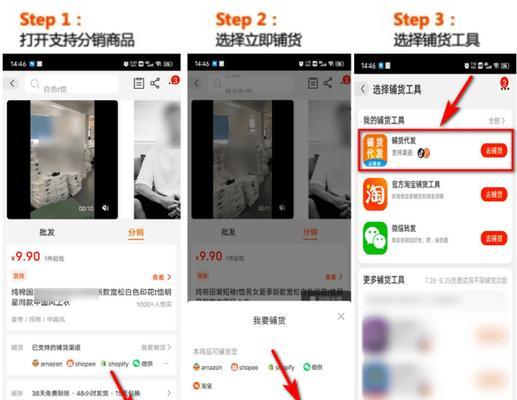 一件代发发货教程图解？如何快速掌握发货流程？