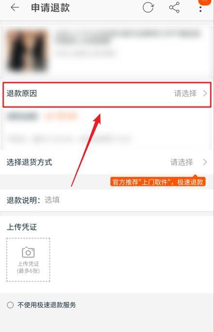 淘宝账号注销流程是怎样的？重新申请需要注意什么？