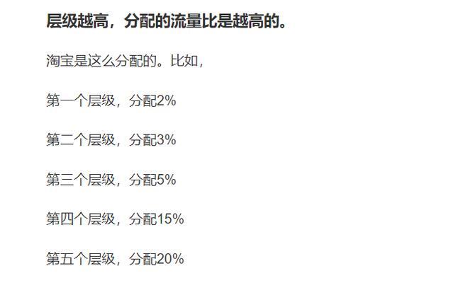 淘宝买家等级积分如何查询？查看买家等级积分的方法是什么？