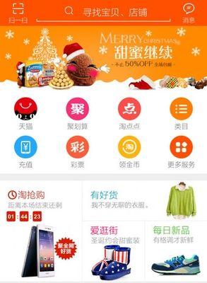 淘宝排行榜在哪里查看手机？如何快速找到热销手机？