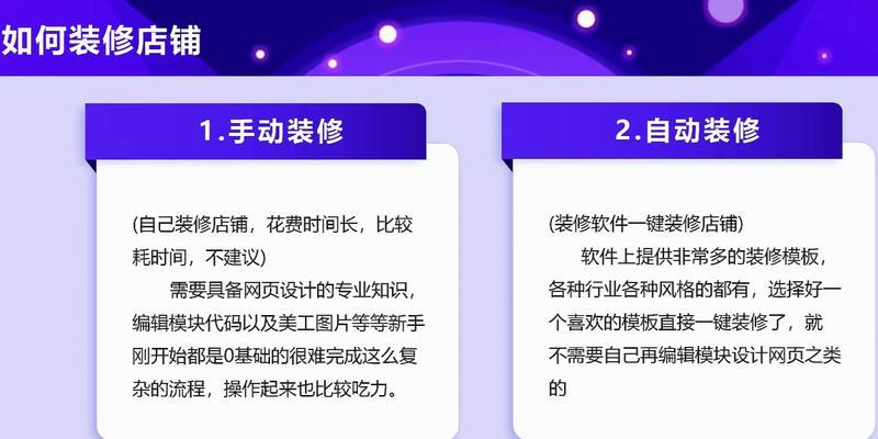 淘宝网店怎么注册开店步骤流程？开店流程中有哪些常见问题需要解决？