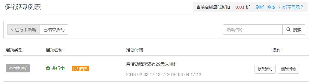 淘宝打折软件哪个好用？如何选择最合适的购物助手？