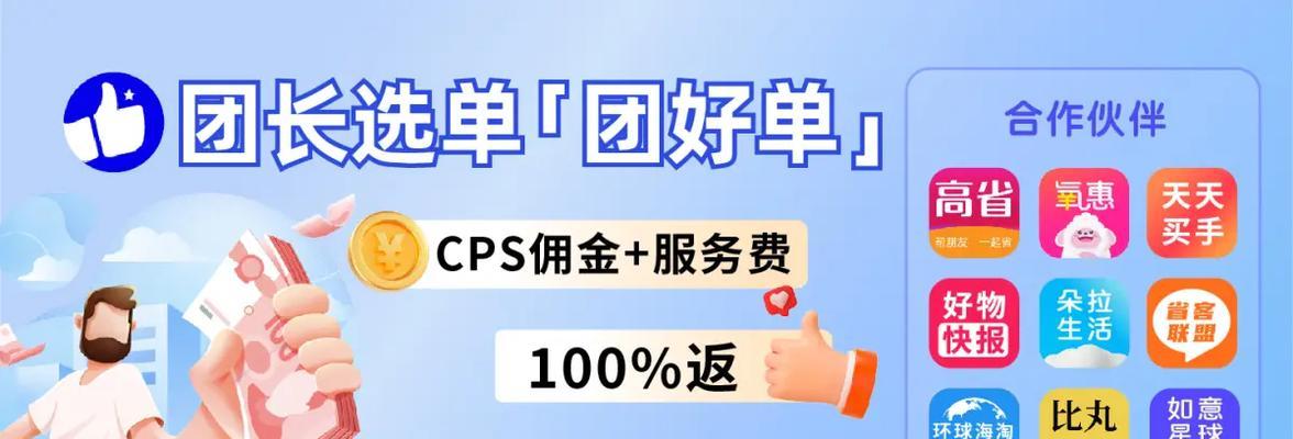 淘宝客推广步骤是什么？如何有效进行淘宝客推广？