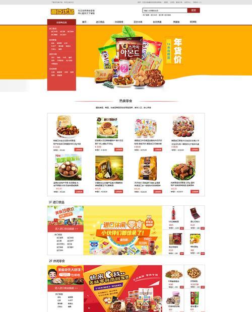 电商具体做什么产品？如何选择适合自己的电商产品线？