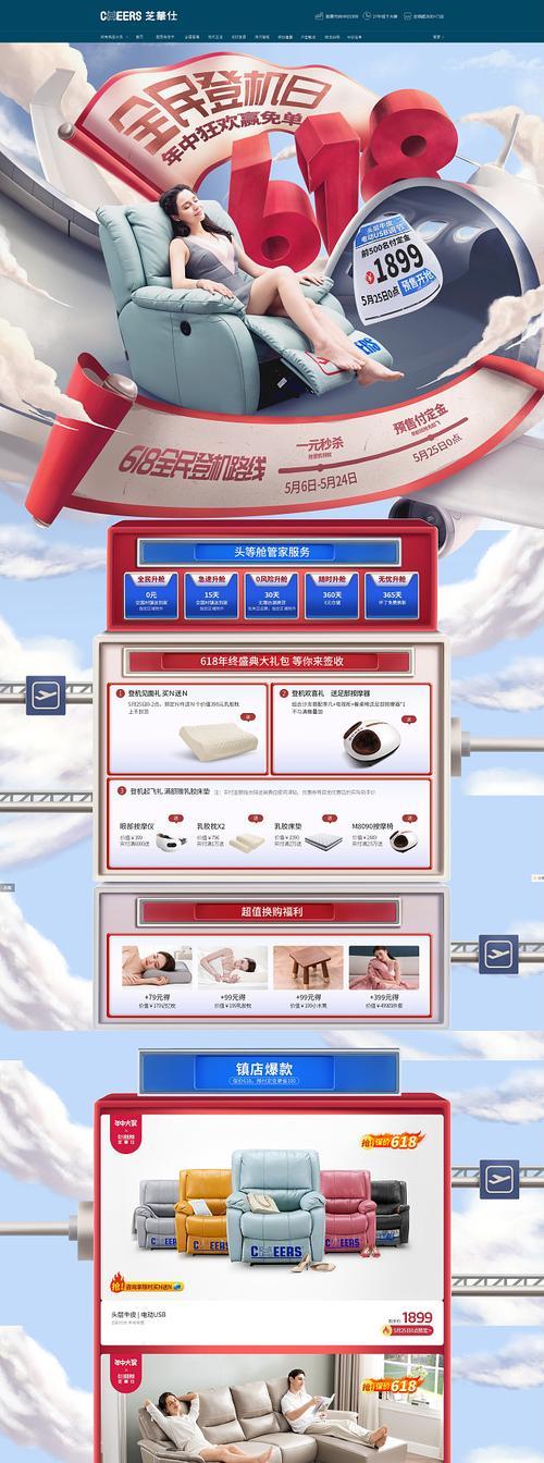 天猫住宅家具类目有哪些？如何分类？