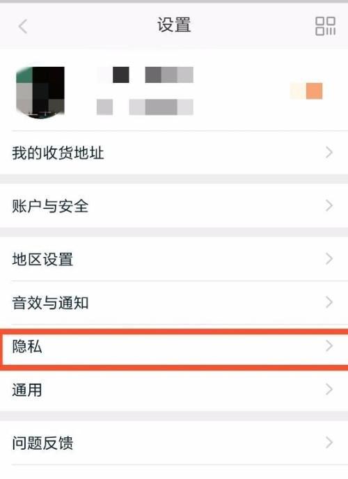 手机上如何删除淘宝评价？遇到评价无法删除怎么办？