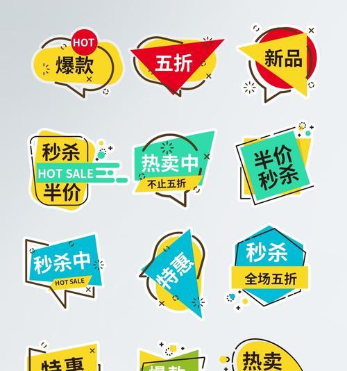 淘宝超级秒杀入口怎么设置？设置入口后如何确保秒杀成功？
