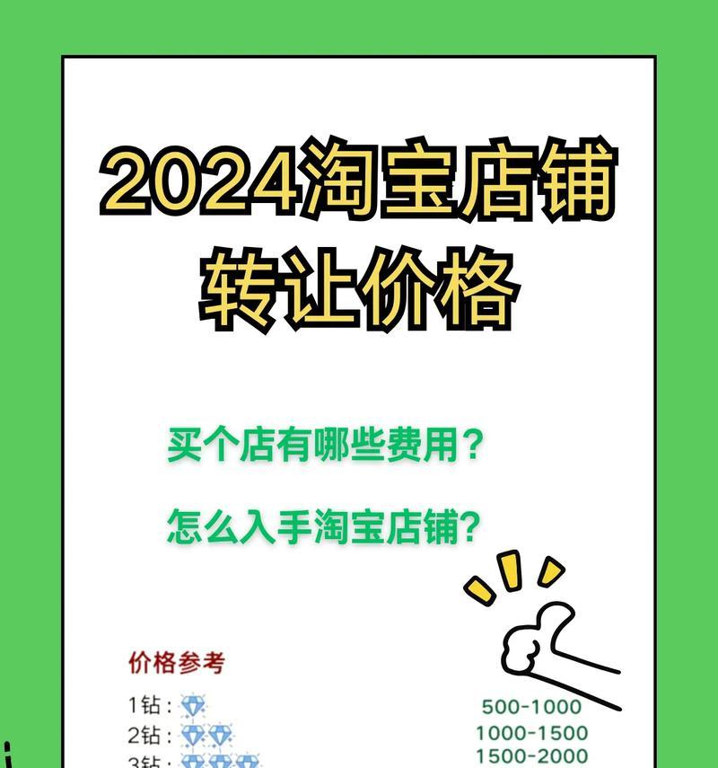 如何在淘宝上开店注册？需要哪些步骤和注意事项？