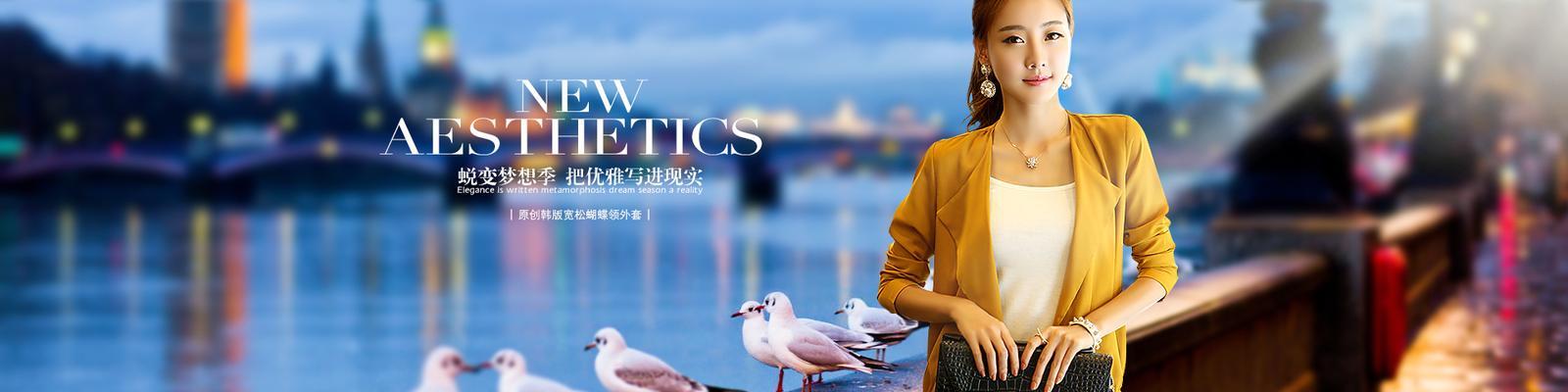 女装淘宝店推荐品牌有哪些？如何选择适合自己的女装品牌？