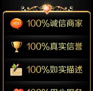 手机淘宝买家信誉查询在哪里？如何快速查看自己的信誉等级？