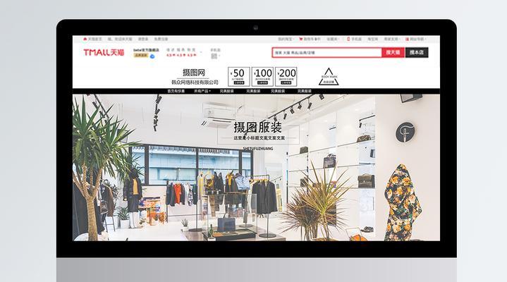 淘宝女装店铺简介怎么写才能吸引顾客？有哪些要点需要注意？