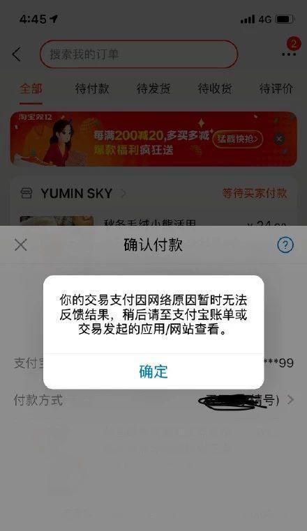 电脑淘宝网页打不开是什么原因？如何快速解决？