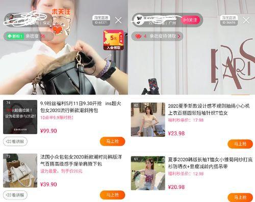 淘宝直播回放怎么看？无法观看回放的解决方法是什么？