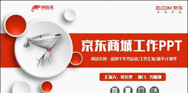 京东商城网页版打不开怎么办？常见问题及解决方法是什么？
