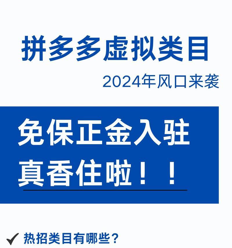 拼多多商家入驻入口怎么注册？注册流程是怎样的？