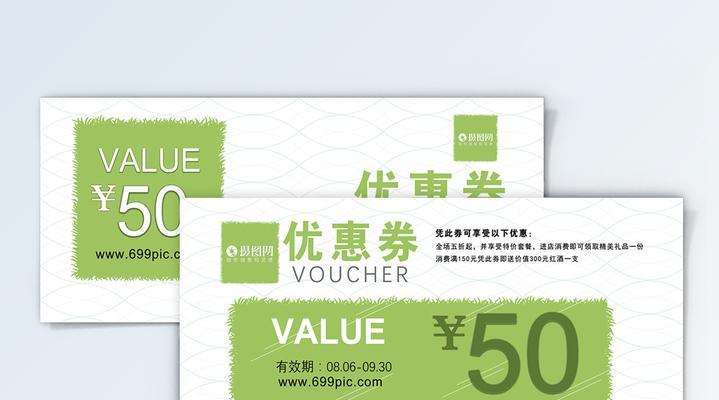 淘宝隐藏优惠券公众号如何创建？操作流程和常见问题解答？