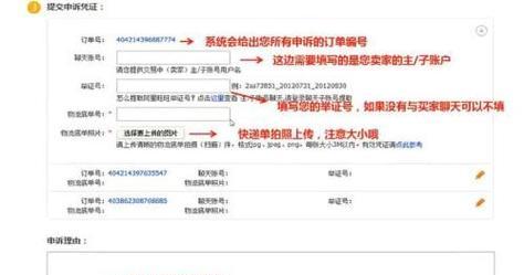 买家号被降权了怎么办？降权后如何恢复账号正常状态？