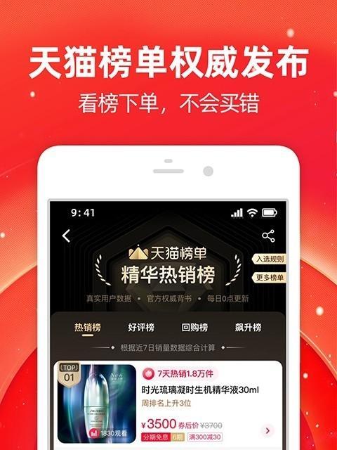 阿里旺旺能否在不同设备上登录？如何安全操作？