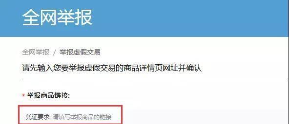 淘宝投诉电话号码是什么？如何快速联系客服解决问题？