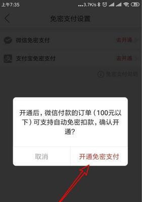 拼多多管理员手机登录怎么设置？遇到问题如何解决？