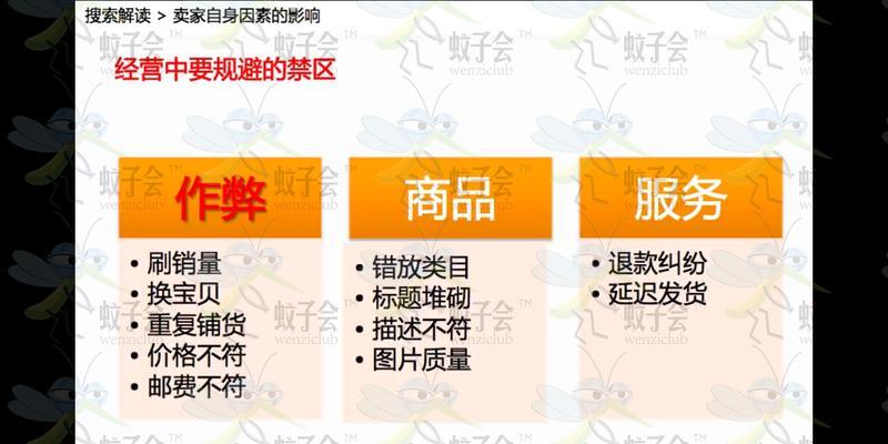 天猫的主营业务有哪些？如何在天猫上找到你需要的产品？