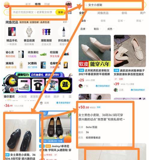 手机开网店卖东西流程是什么？需要哪些步骤和注意事项？
