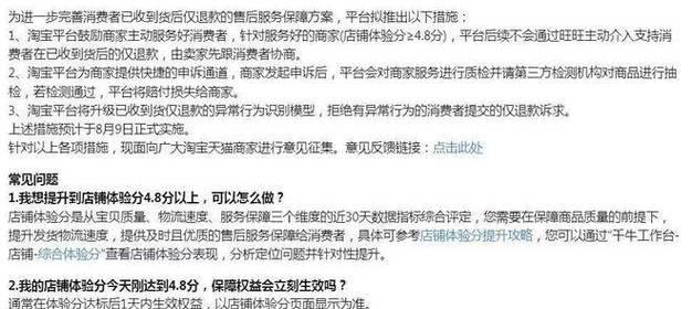拼多多退款人工客服电话是多少？如何快速联系拼多多客服解决问题？