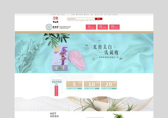 淘宝装修素材视频教程怎么找？哪里有免费下载？
