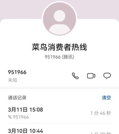 淘宝客服热线投诉电话是多少？如何快速联系淘宝客服解决问题？