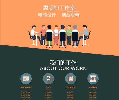 淘宝美工的工作内容是什么？常见职责有哪些？